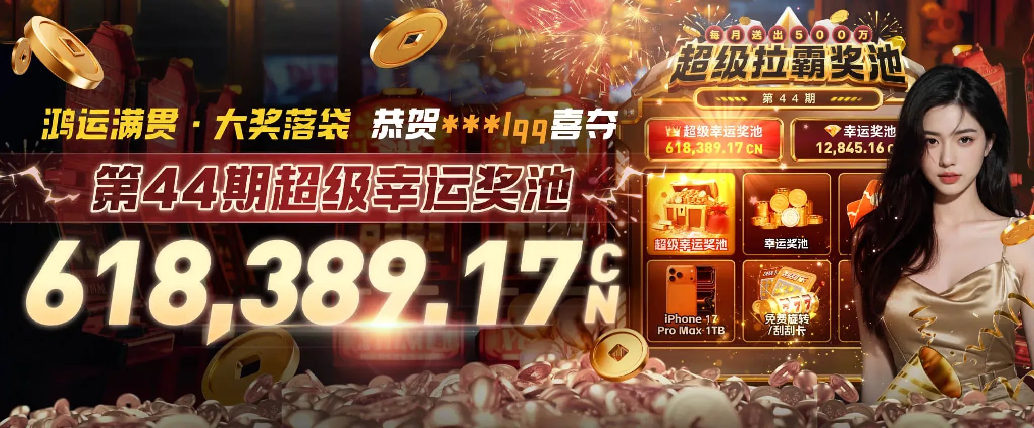 九游会竞技文化专题海报