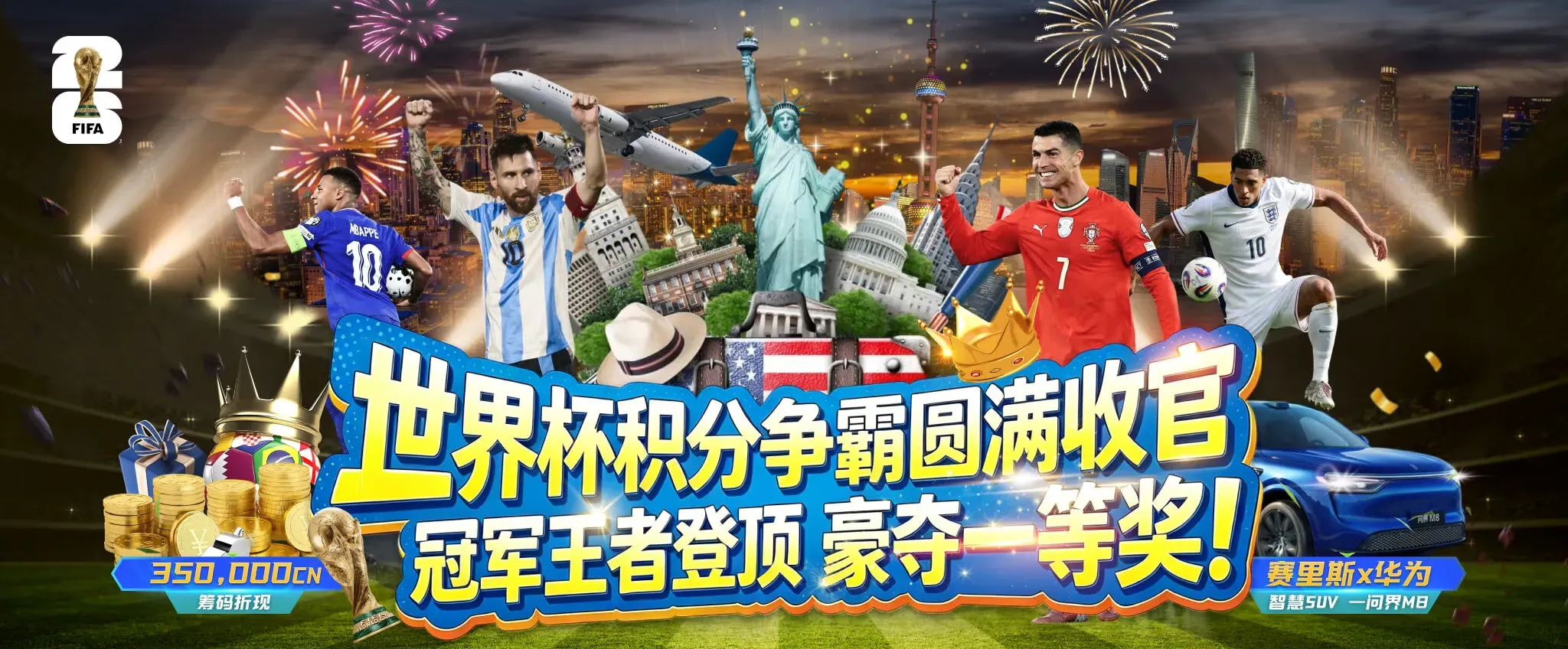 九游会精选阅读专题海报
